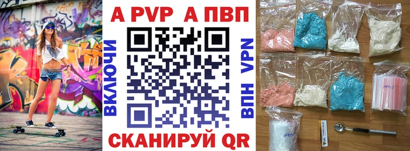 Что такое Краснознаменск Псилоцибиновые грибы A PVP ГЕРОИН Марихуана АМФ МЕФ Cocaine ГАШИШ
