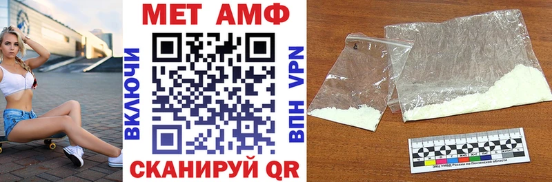 где продают   Краснознаменск  Amphetamine Розовый 
