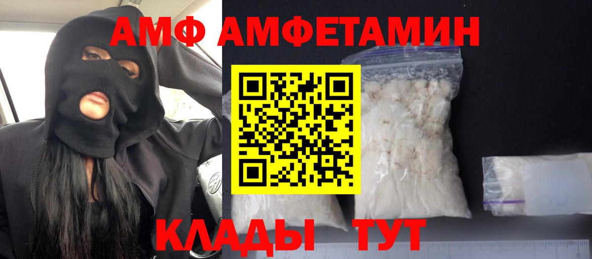 ссылка на мегу   Амфетамин  Вход с VPN  АМФЕТАМИН 97%  Краснознаменск 