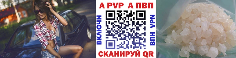 APVP мука  Краснознаменск 