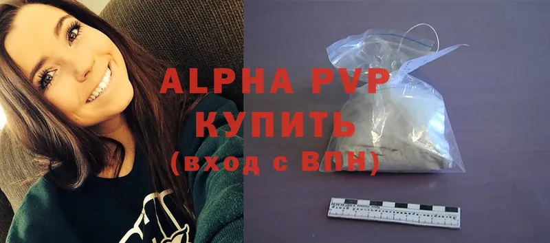 omg ссылка  дарк нет как зайти  Alpha-PVP СК КРИС  как найти закладки  Краснознаменск 