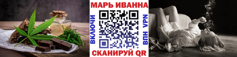 Canna-Cookies конопля Краснознаменск