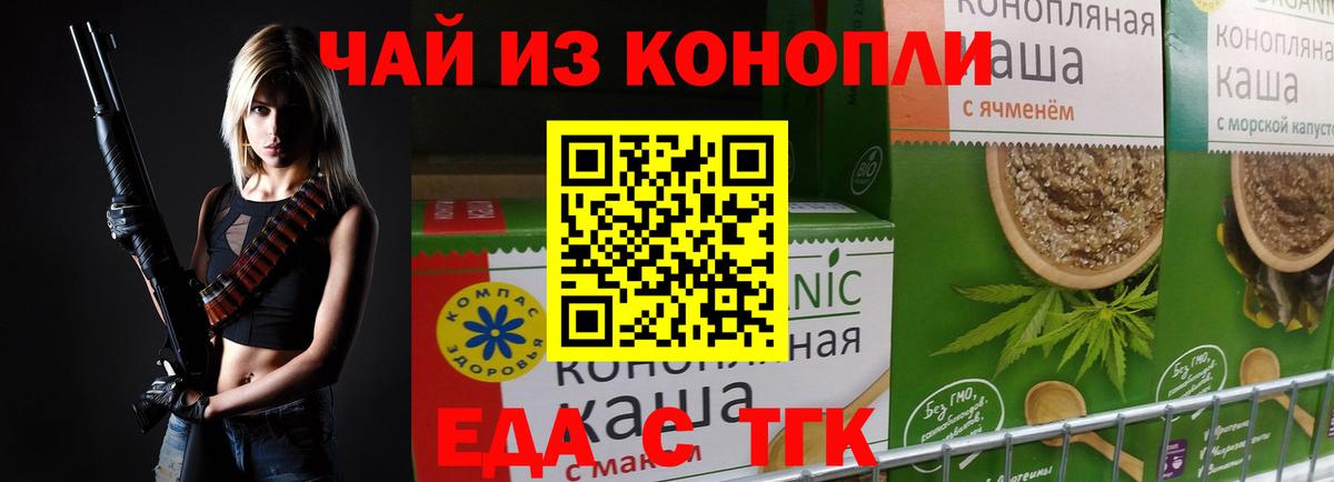 Краснознаменск  Canna-Cookies марихуана  Вход с VPN 