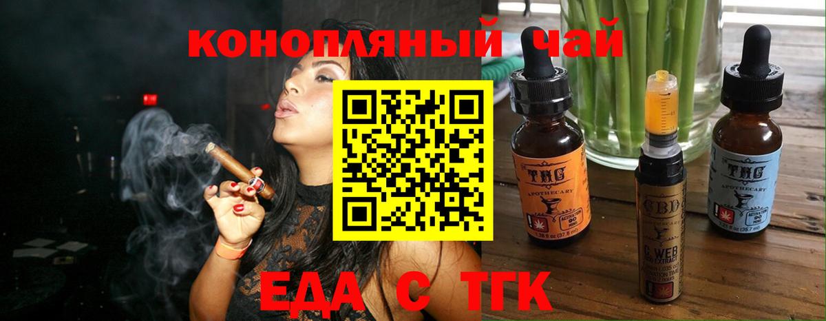 КЕТАМИН Краснознаменск