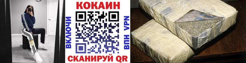 КОКАИН Эквадор  сколько стоит  Краснознаменск 