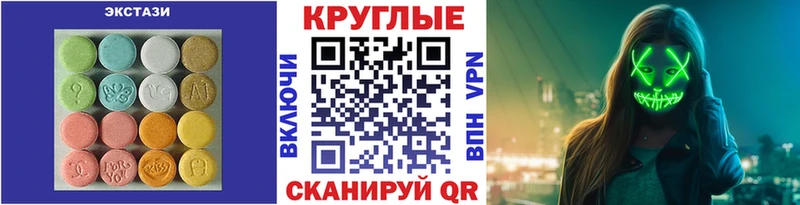 где можно купить   Краснознаменск  Экстази Philipp Plein 