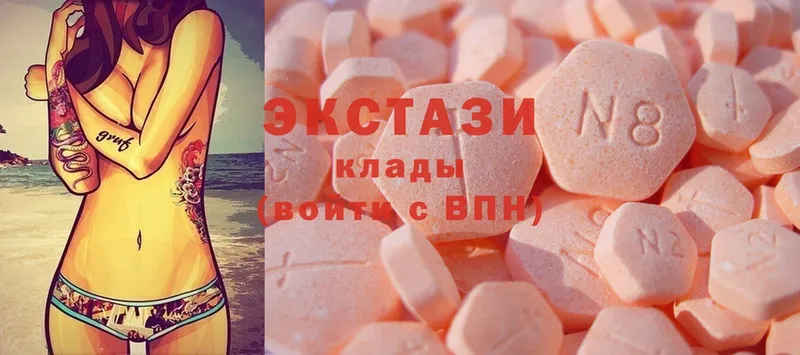 Ecstasy таблы  Краснознаменск 