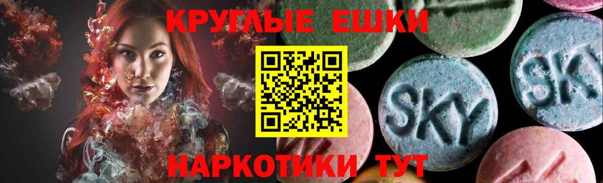 Ecstasy VHQ  MEGA вход  Экстази  Ecstasy Cube  Краснознаменск 