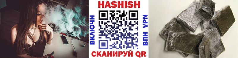 ГАШ гарик дарк нет какой сайт Краснознаменск