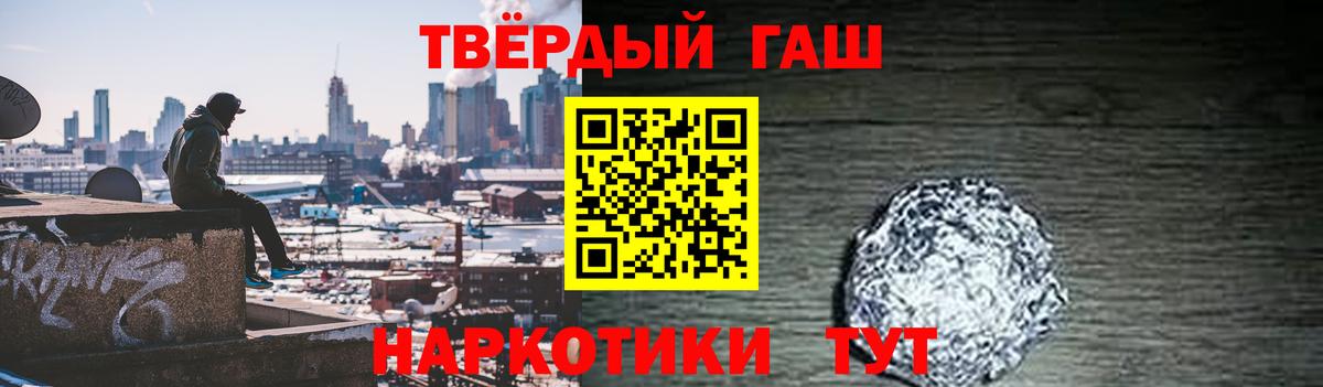 Гашиш Cannabis Краснознаменск