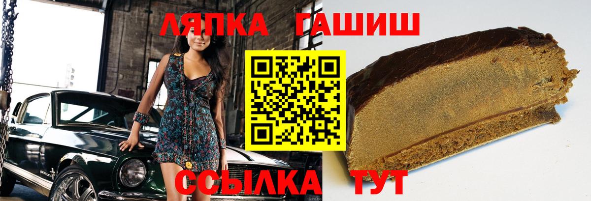 ГАШ  Краснознаменск  ГАШИШ Premium  ГАШИШ AMNESIA HAZE 