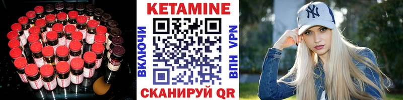 Кетамин ketamine  купить наркотик  Краснознаменск 