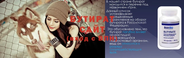синтетический гашиш Новокубанск