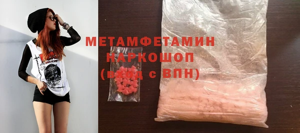 синтетический гашиш Новокубанск