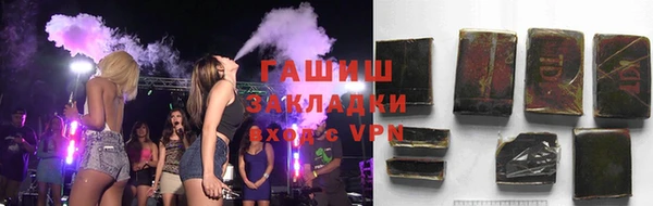 синтетический гашиш Новокубанск