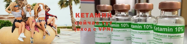 мяу мяу кристалл Новозыбков