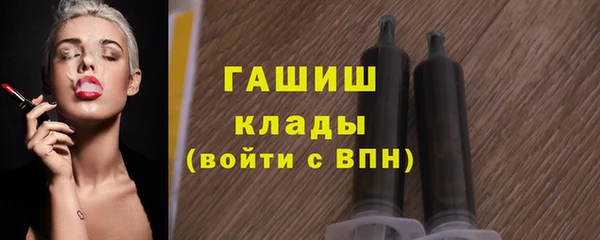 синтетический гашиш Новокубанск