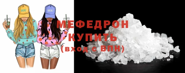 синтетический гашиш Новокубанск