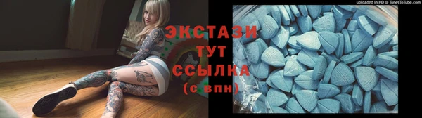 синтетический гашиш Новокубанск