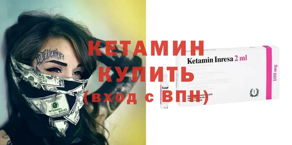 синтетический гашиш Новокубанск