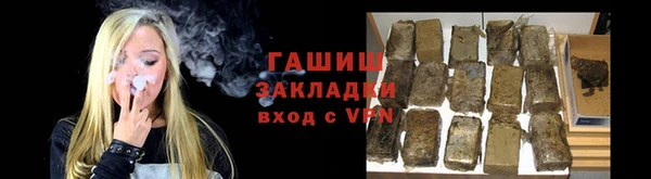 синтетический гашиш Новокубанск