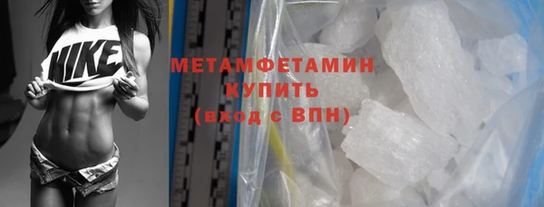 мяу мяу кристалл Новозыбков