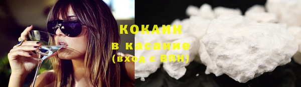 мяу мяу кристалл Новозыбков