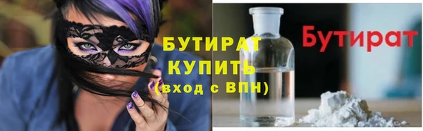 синтетический гашиш Новокубанск