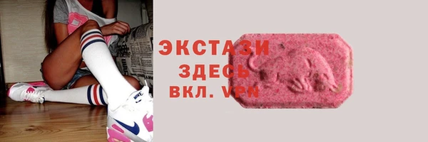синтетический гашиш Новокубанск