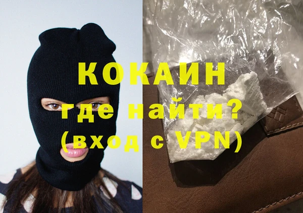 мяу мяу кристалл Новозыбков