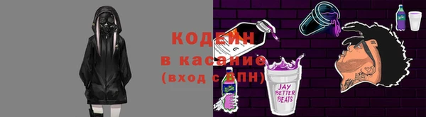 синтетический гашиш Новокубанск