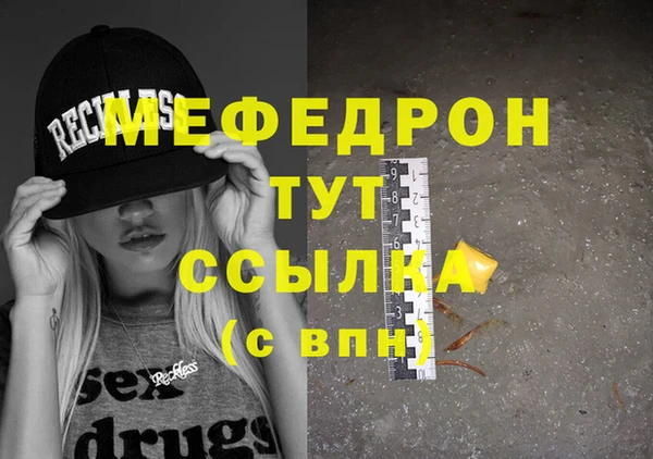 синтетический гашиш Новокубанск