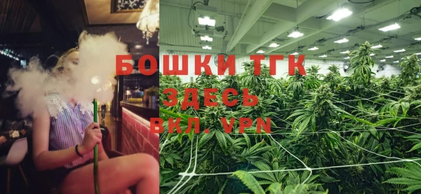 мяу мяу кристалл Новозыбков
