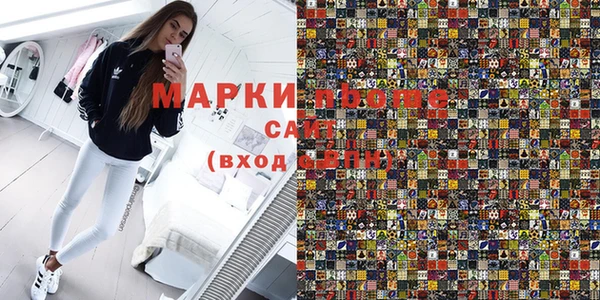 синтетический гашиш Новокубанск