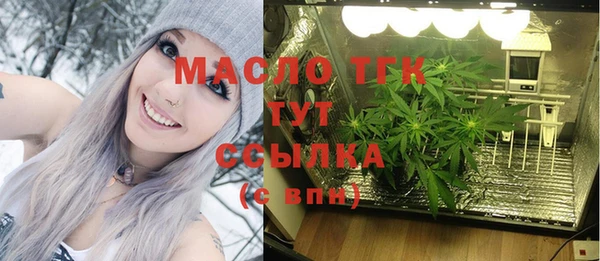 мяу мяу мука Нефтегорск