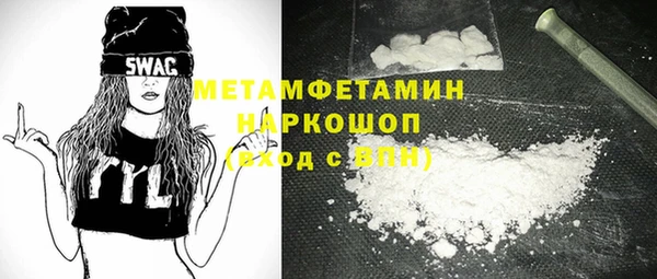 синтетический гашиш Новокубанск