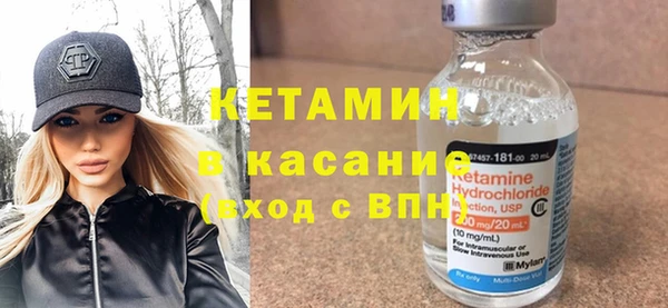 мяу мяу кристалл Новозыбков