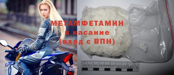 прущая мука Новодвинск