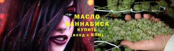 мяу мяу кристалл Новозыбков