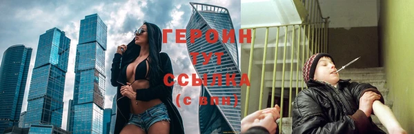 мяу мяу кристалл Новозыбков