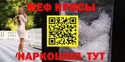 экстази Беслан