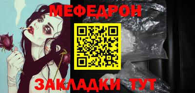 мяу мяу мука Берёзовский