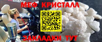 стаф Кимры