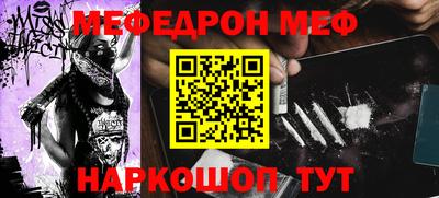 первитин Азнакаево