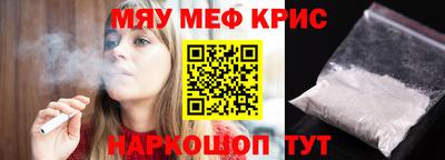 стаф Кимры