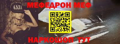 мяу мяу мука Берёзовский