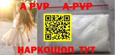 кокаин VHQ Ливны