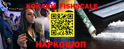 экстази Беслан