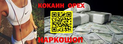 гашишное масло Кинель