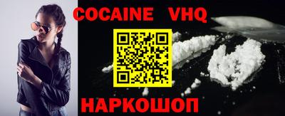 экстази Беслан